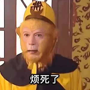 21.你在公司总是控制不住情绪？“好烦啊”到底代表什么？