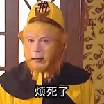 21.你在公司总是控制不住情绪？“好烦啊”到底代表什么？