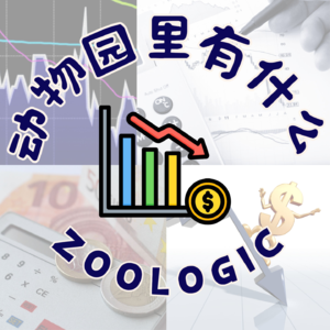 年终观察 | 经济下行续命实录：不卷低价、闲鱼变卖、线下凉凉！