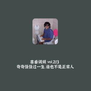 Album