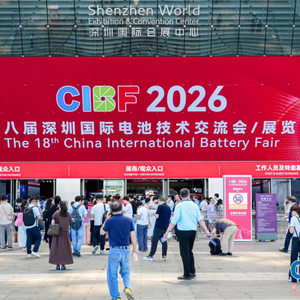 2026 CIBF观察：电池行业告别“产能过剩”，上游资源迎来新棋局