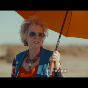 女性单口喜剧演员同盟：脱口秀作为一种叙事