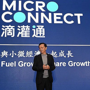 【独家】滴灌通裁员四分之一:资金压力凸显,员工一天内走完裁员流程