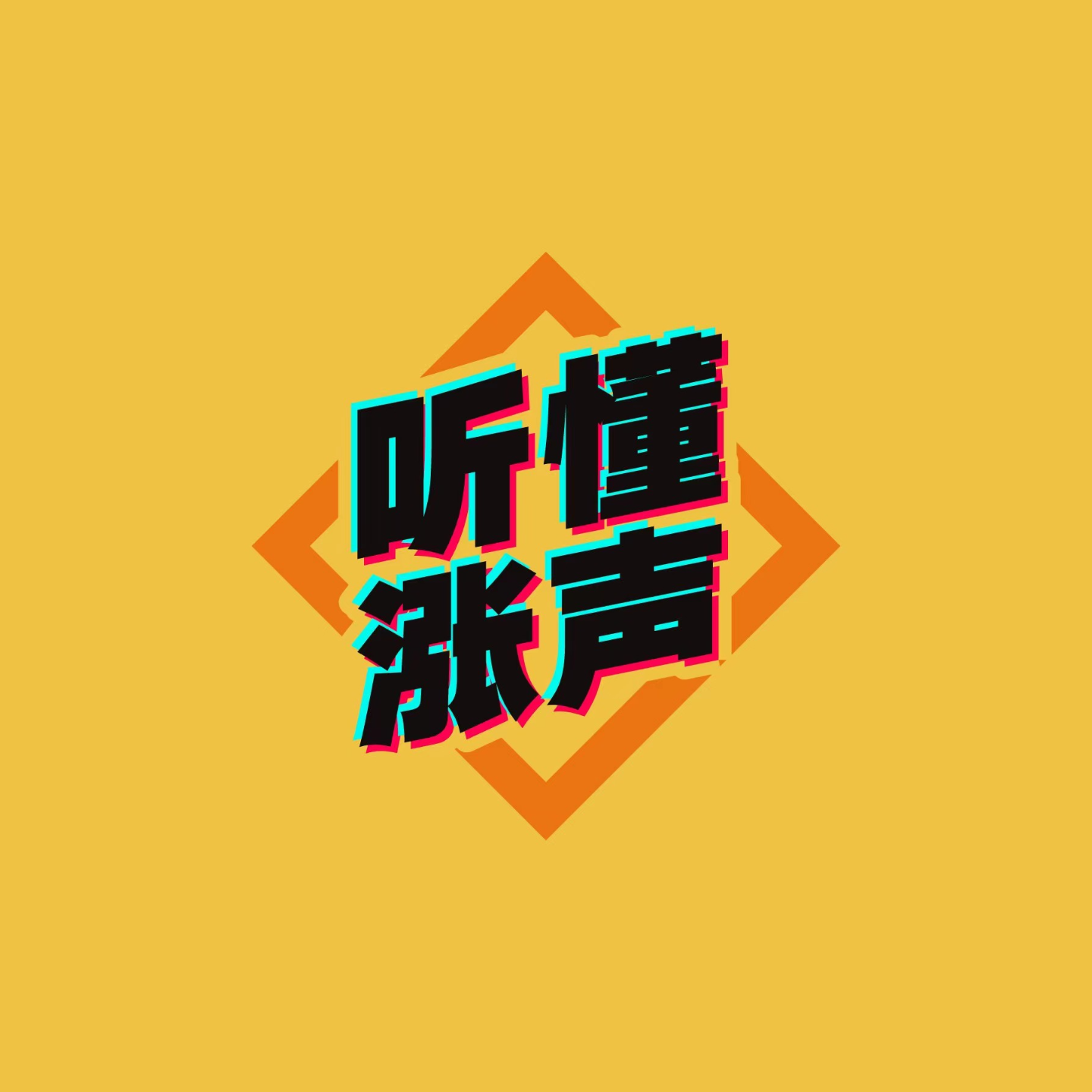 cover of episode 金融人适合搞副业吗？问100个人99个建议不要干。。