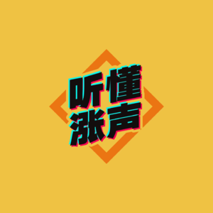 金融人适合搞副业吗?问100个人99个建议不要干。。