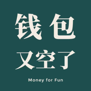 vol.22 三年后再去日本看杰尼斯却变成一场忐忑的冒险