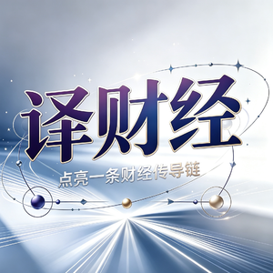 AI从“工具”变成“基础设施”,财富逻辑怎么变?