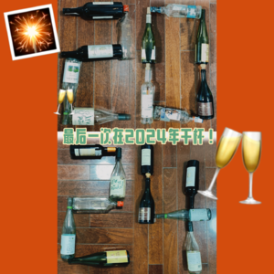 EP006【今日宜回顾】2024年我们看了什么,浓人变淡实录