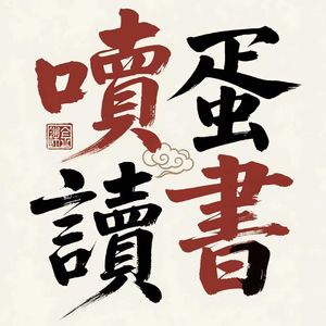 podcaster-avatar