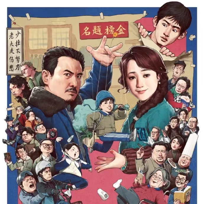 储君的世界——《抓娃娃》观后感 episode artwork