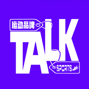 串台翻转体育:如何看待耐克偷家阿迪达斯的大本营——德国?