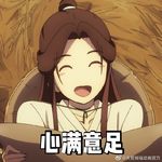 起名字太费劲了