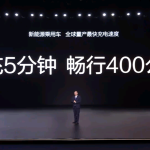 BBC News|5分钟=400公里!比亚迪的电池技术有多逆天?