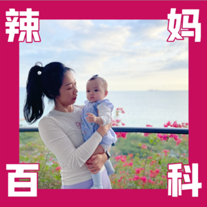 01 妈妈的女神节 | 不失去自我 你就是最好的妈妈