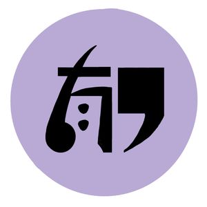 APOINT有点优秀
