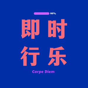 01. 得到东亚家庭无条件的爱，怎么那么难！