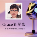 财富不入拧巴之门！