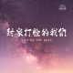四维杂谈：封家打脸的我们