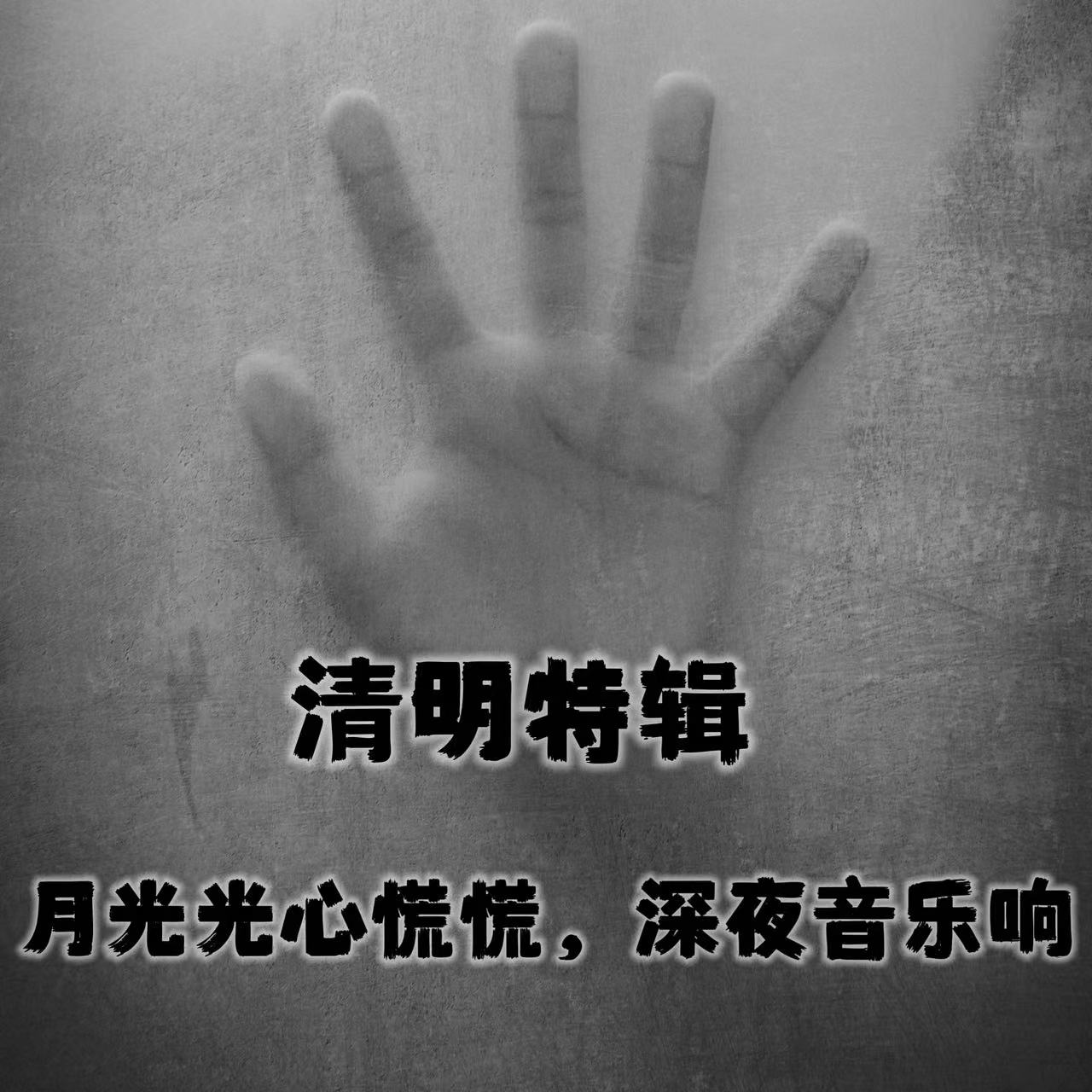 不无聊指南