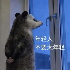 EP79. 到底要怎么长大啊?工作就对了!