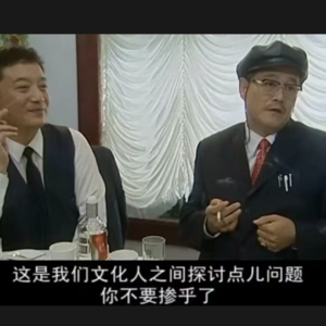 vol.08 如果我不是DJ而是幽默大师 你会爱我吗