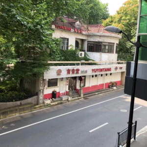 18 记忆中的育音堂凯旋店,小白楼