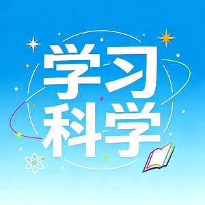 ep22.当体验成为意义的最终解释,你还会迷茫吗?