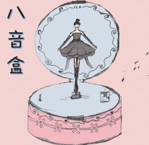 Vol.06 日本90年代医疗崩溃史