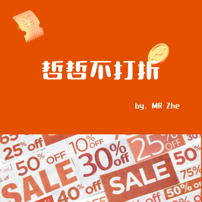 No.1 投资何处去？银行业者视角下的爱恨情仇 episode artwork