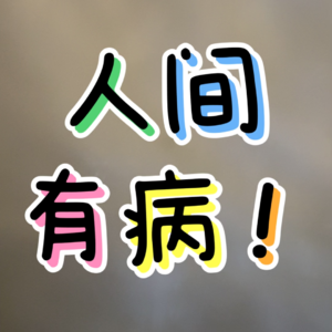 Situationship 到底是个啥呀