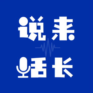 vol.18 2025年度大赏系列一-影视剧篇