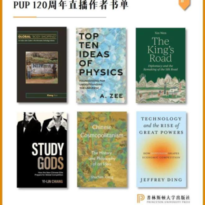 26 2025年国际书展回顾