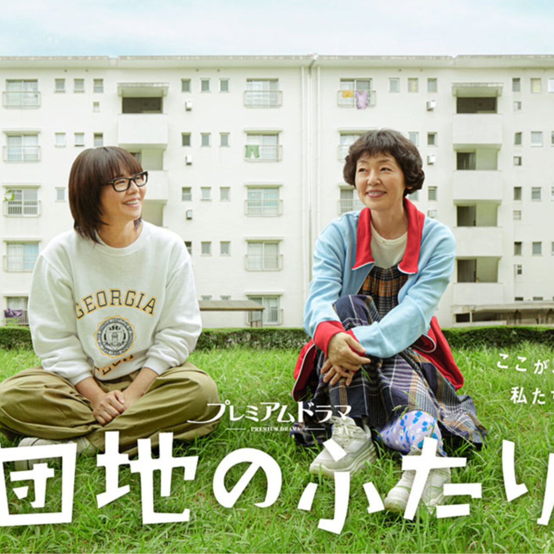 第 9 站 | 日剧没落进行时，你觉得它越来越难看了吗？ episode artwork