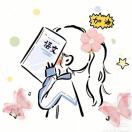 雨儿_baij