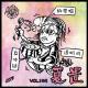 夏置 - 街话茬儿 - 优斯迪吧 Vol.149