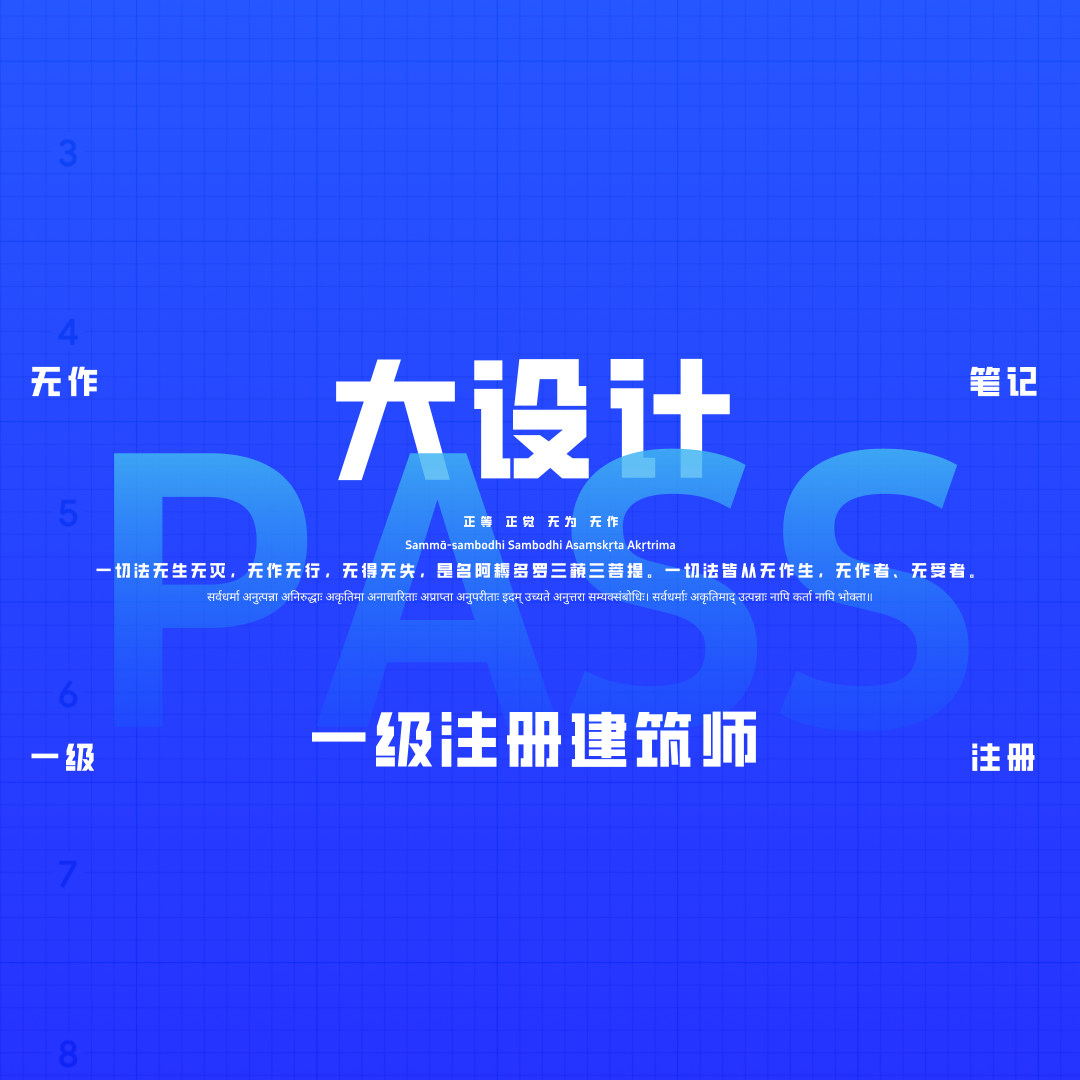 vol.05 大设计的秘密：题目中的隐藏信息 episode artwork