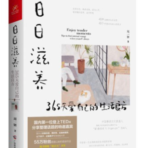 5野生玻璃作家宁大侠:我只创作生活中的那些小事