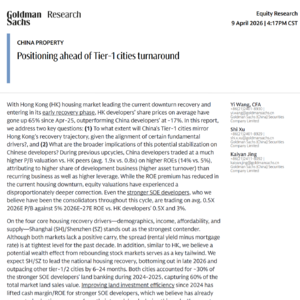 高盛重磅：一线城市楼市即将转折，上海深圳率先企稳