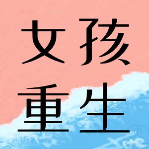 E63让我拥有这美貌一天吧|尚之桃《早春晴朗》