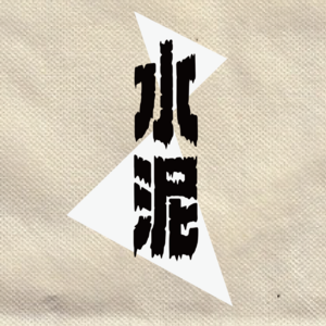 一家开了十年的书“菜”店(下)