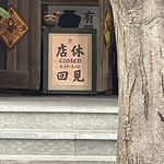 是给自己洗白