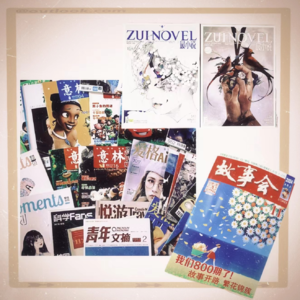 14 谁的青春不疼痛!那些读郭敬明的文青们,现在怎么样了?