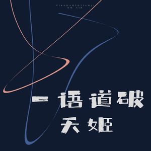 Vol.05 年轻人都进来挨夸！不要犹豫！速来！