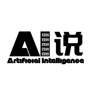 AI会抢走你的饭碗吗?普通人如何自救!