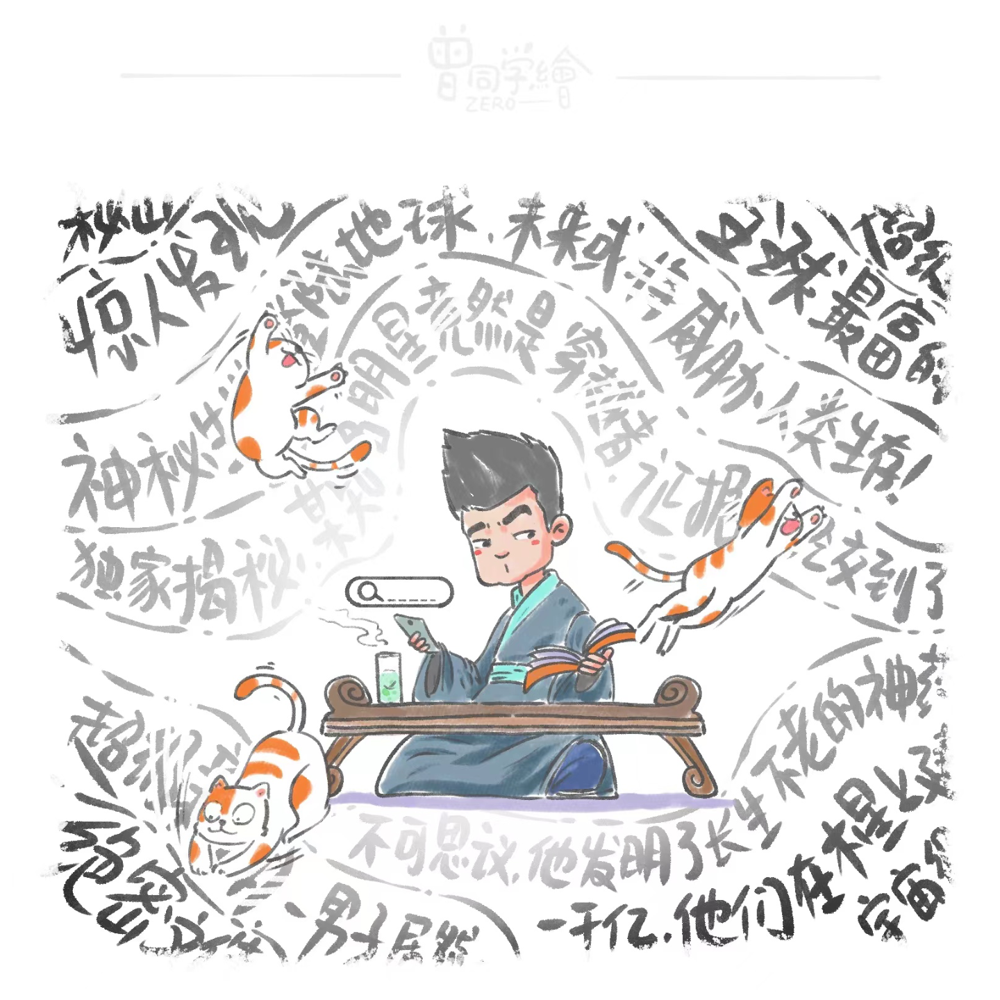cover of episode S4E05-事后复盘董宇辉，你与辉同行了吗？
