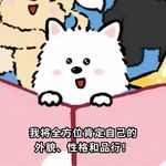小八练背了吗