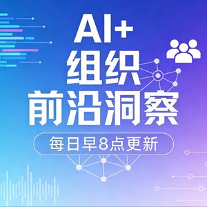 4月7日GPT-6发布与AI算力竞赛——AI权利迁移日报