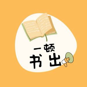 金融行业和互联网行业，为何高薪？