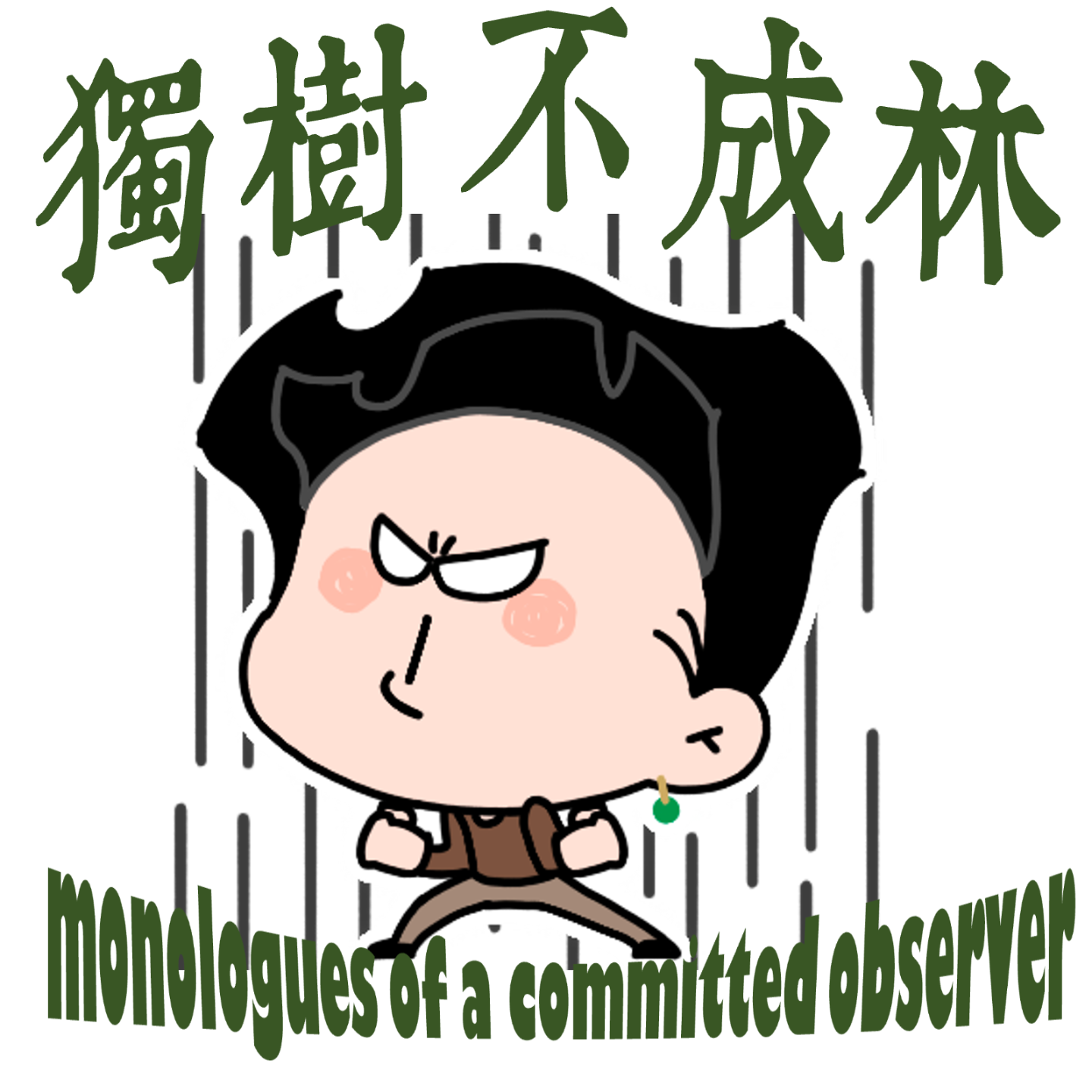 278-学外语和锻炼身体为什么是相似的训练？