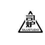 司炉studio